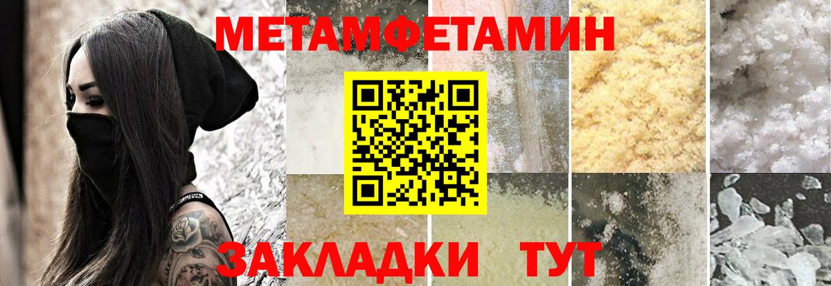 Амфетамин  Вход с VPN  Александров  Амфетамин 97% 