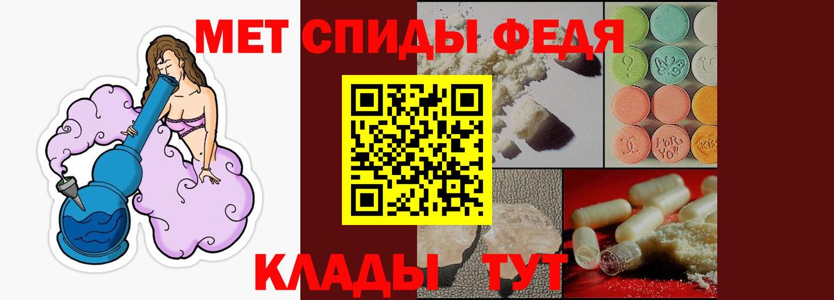 Амфетамин Premium Александров