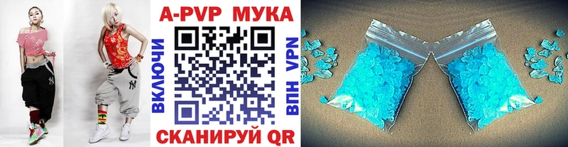 Альфа ПВП VHQ Александров