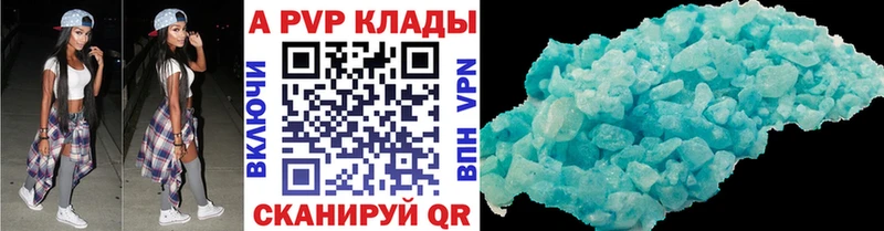 Alfa_PVP VHQ  Александров 