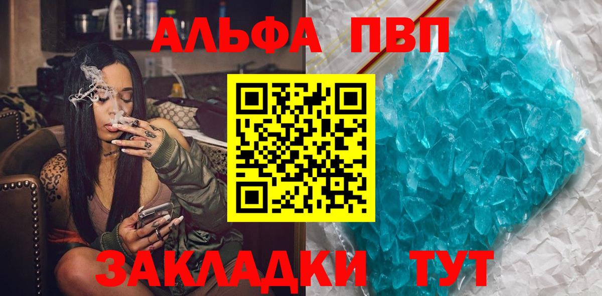 Альфа ПВП СК Александров