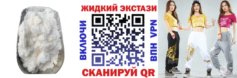 БУТИРАТ бутандиол  Александров 