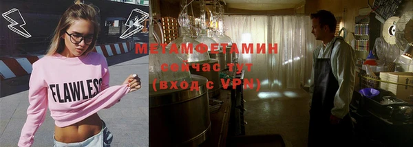 MDMA Рославль