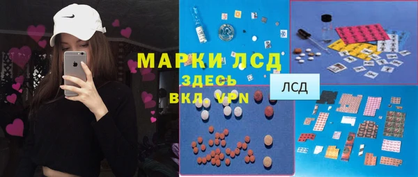 бошки Абинск