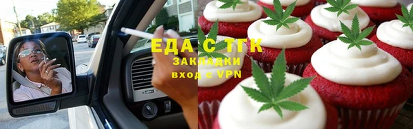 соль курить ск Ростов