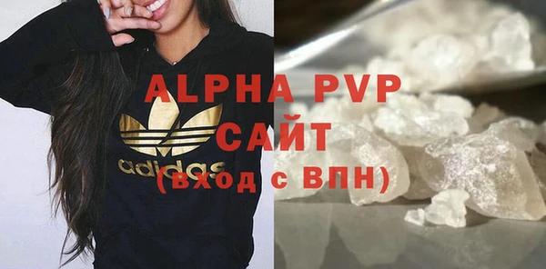 прущие крисы Абаза