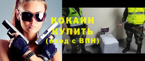 бошки Абинск