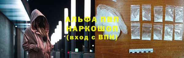 MDMA Рославль