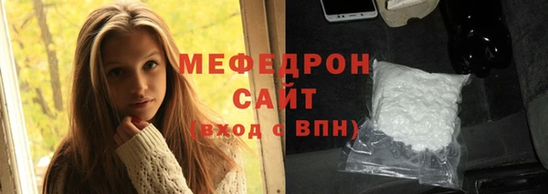 бошки Абинск