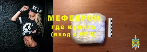 MDMA Рославль