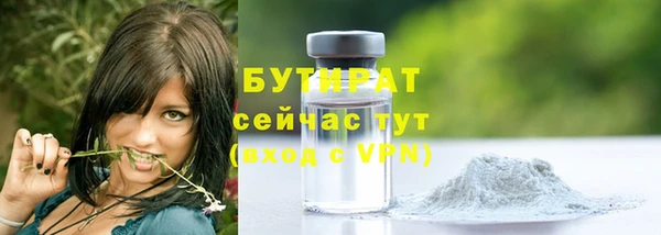 бошки Абинск