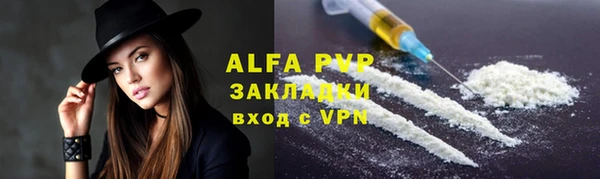 дурь Абдулино