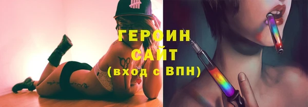 гашиш Россошь