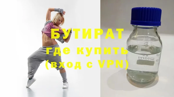 дурь Абдулино