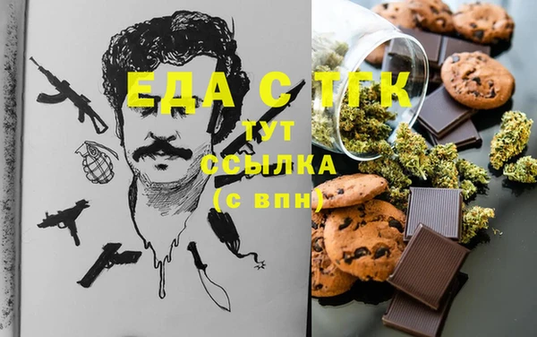 бошки Абинск