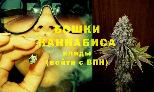бошки Абинск