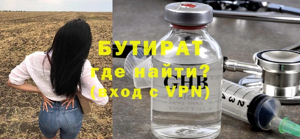 прущие крисы Абаза