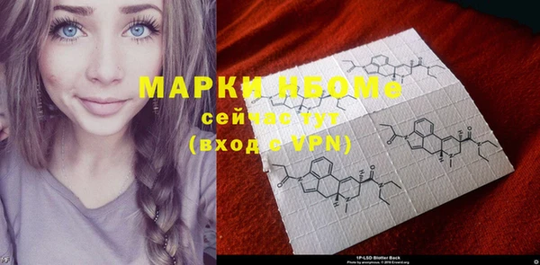 прущие крисы Абаза