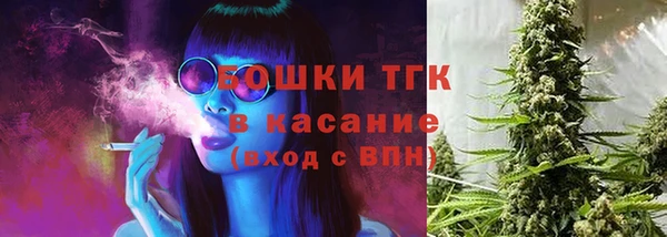 бошки Абинск