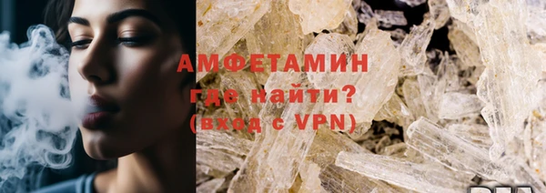 MDMA Рославль
