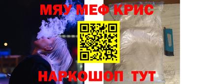 марки nbome Абинск
