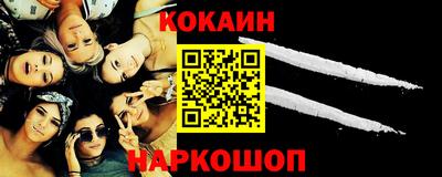 ALPHA-PVP Абакан
