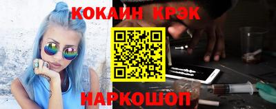 ALPHA-PVP Абакан