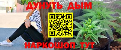 ALPHA-PVP Абакан
