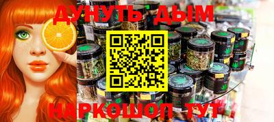 ALPHA-PVP Абакан