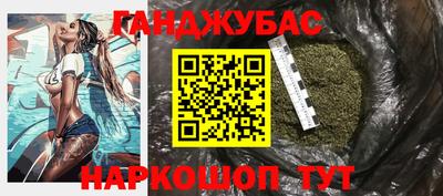 дмт Абинск