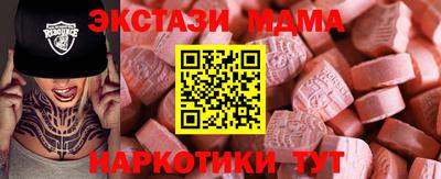 ешки Абакан