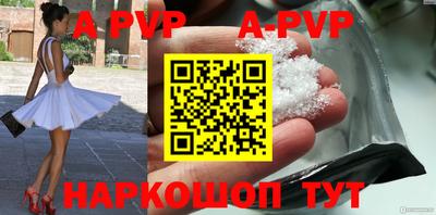 первитин Азнакаево