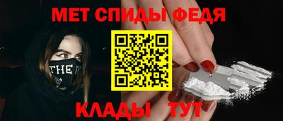 ALPHA-PVP Абакан