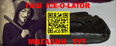 ALPHA-PVP Абакан