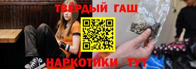 ALPHA-PVP Абакан
