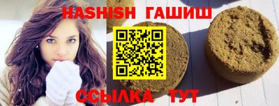 ALPHA-PVP Абакан