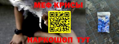 ALPHA-PVP Абакан