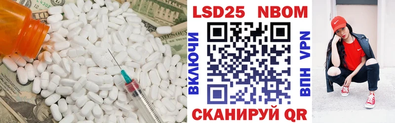 LSD-25 экстази ecstasy  Александров 