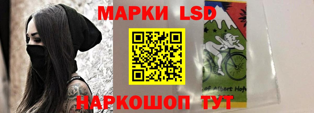 ЛСД экстази кислота  LSD-25 экстази ecstasy  Вход с VPN  Александров 