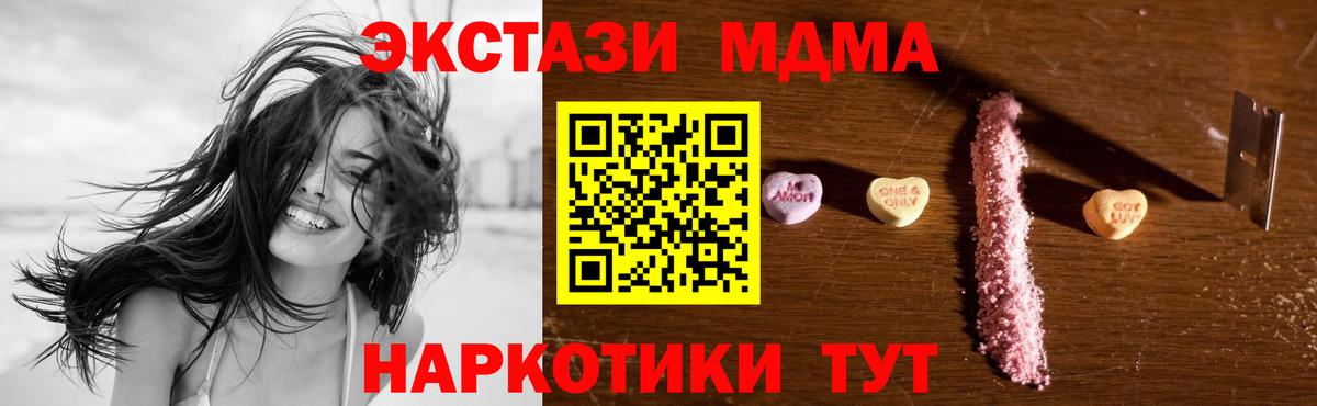 Александров  MDMA Molly  Вход с VPN 