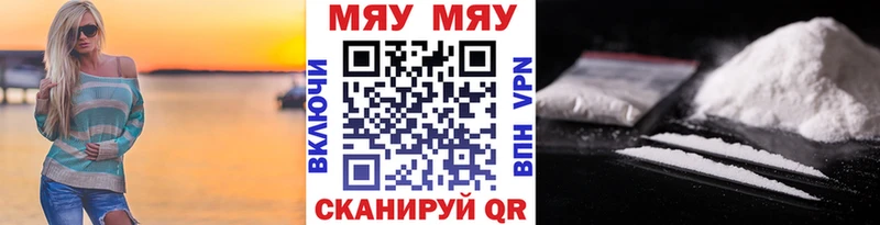 хочу   Александров  МЯУ-МЯУ 4 MMC 