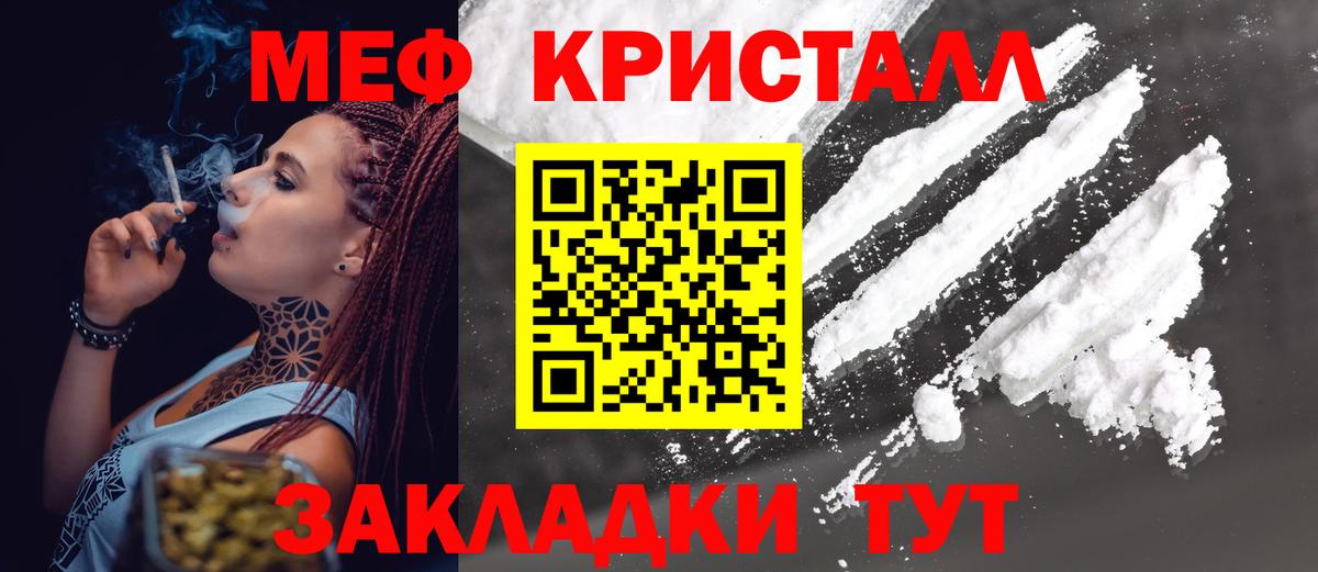 Мефедрон  Александров