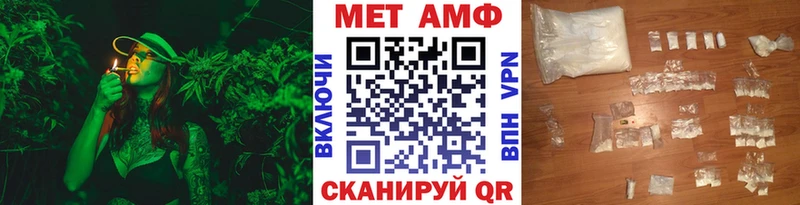 Первитин Декстрометамфетамин 99.9%  Александров 