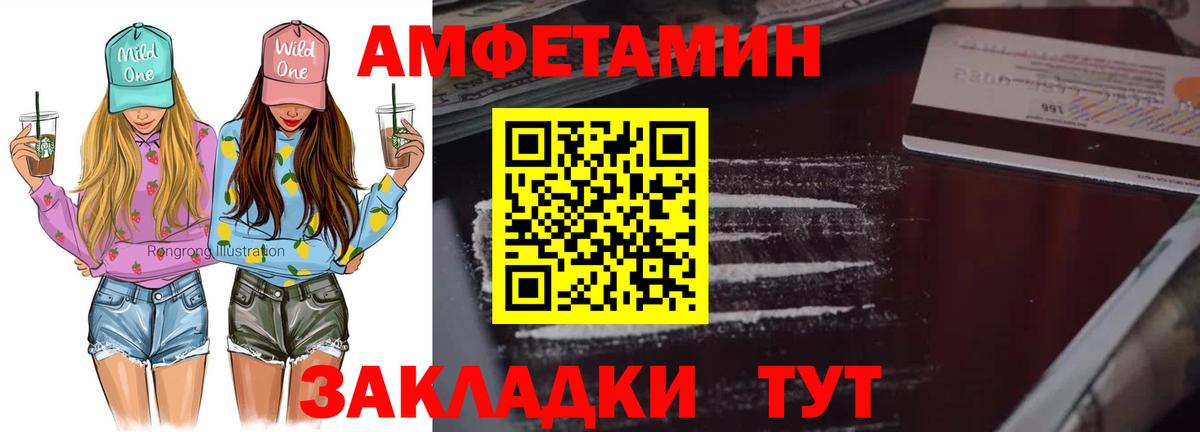 Метамфетамин мет Александров