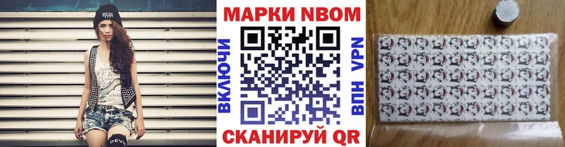 Наркотические марки 1,5мг  Александров 