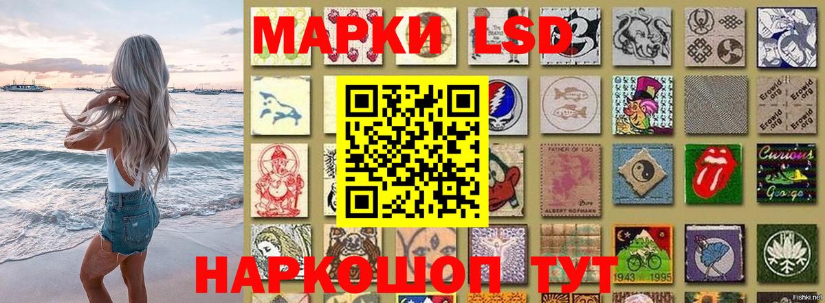 Марки 25I-NBOMe 1500мкг  Вход с VPN  Александров  Марки 25I-NBOMe 1500мкг 