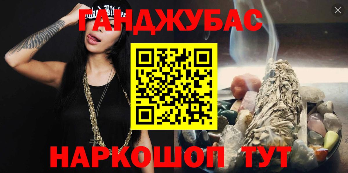Александров  Каннабис ГИДРОПОН  Конопля AK-47  Шишки марихуана сатива  Вход с VPN 