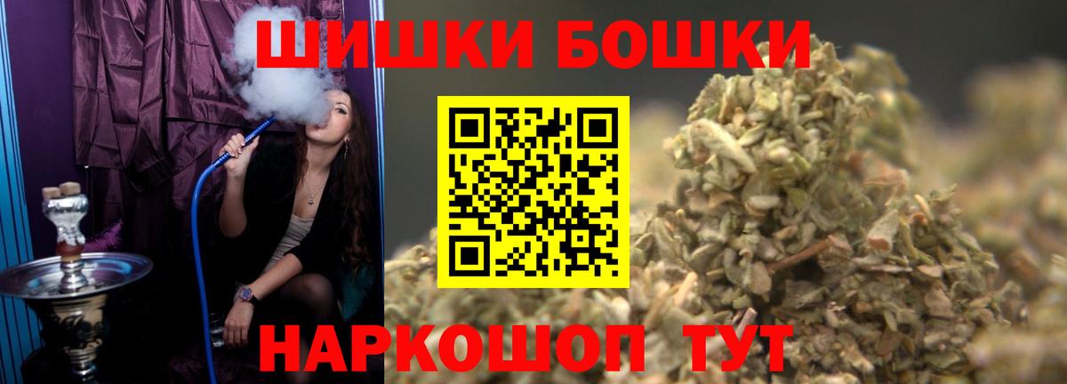 Каннабис Александров